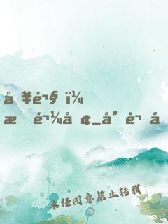 別鬧，有鬼呢